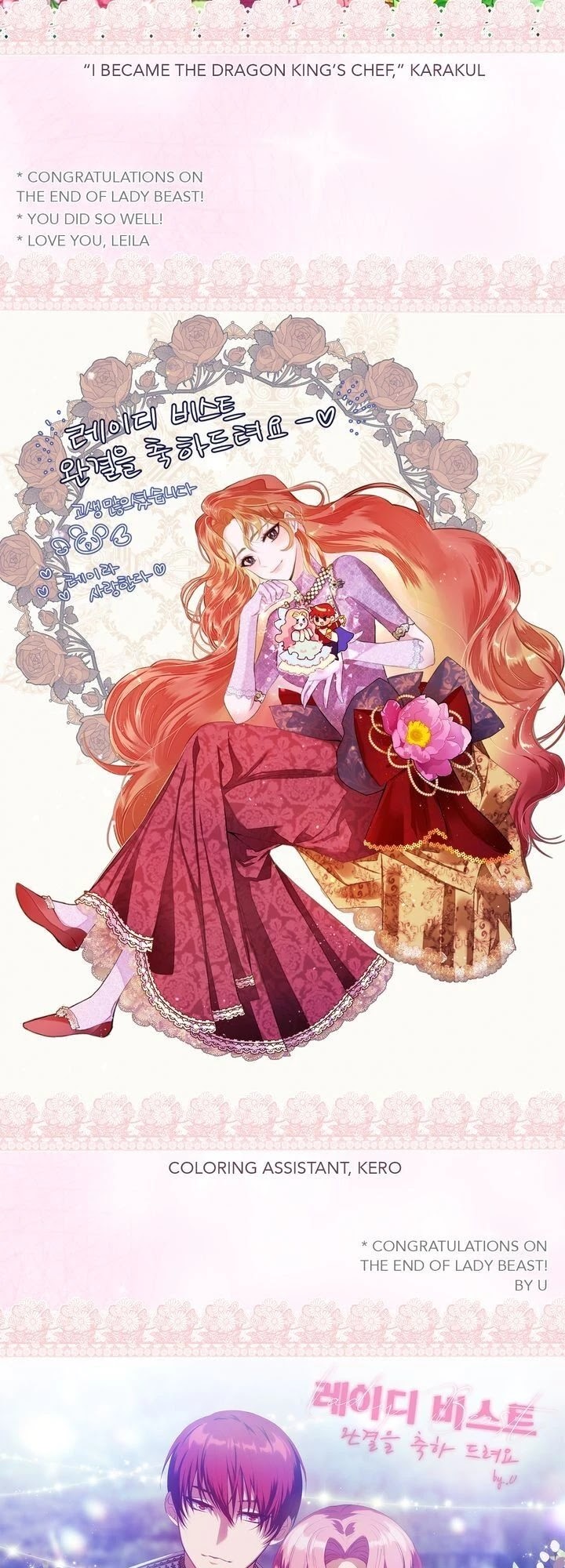 Lady Beast chapter 120 page 55