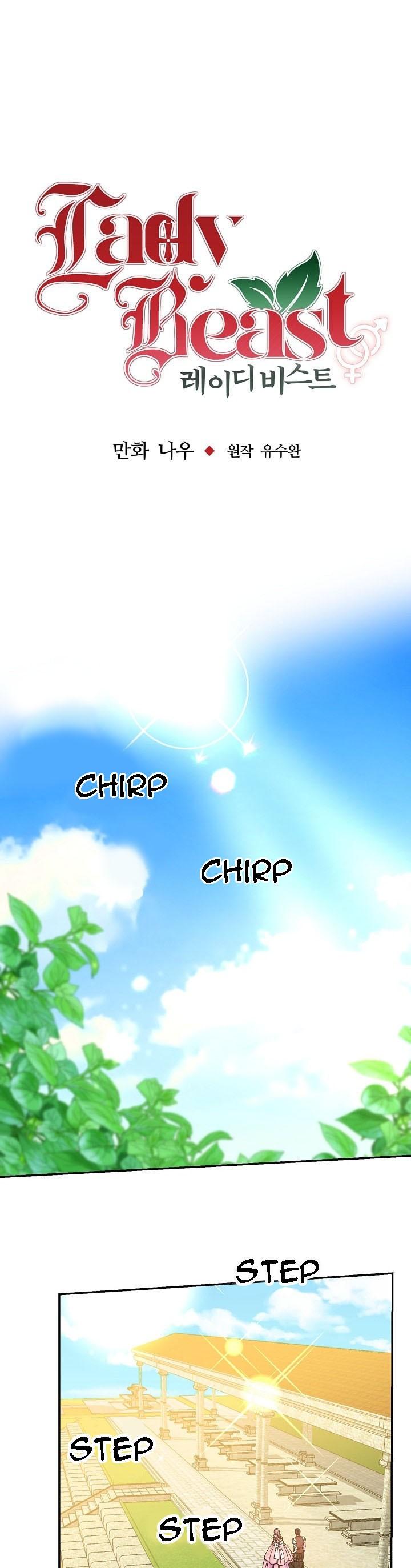 Lady Beast chapter 13 page 1