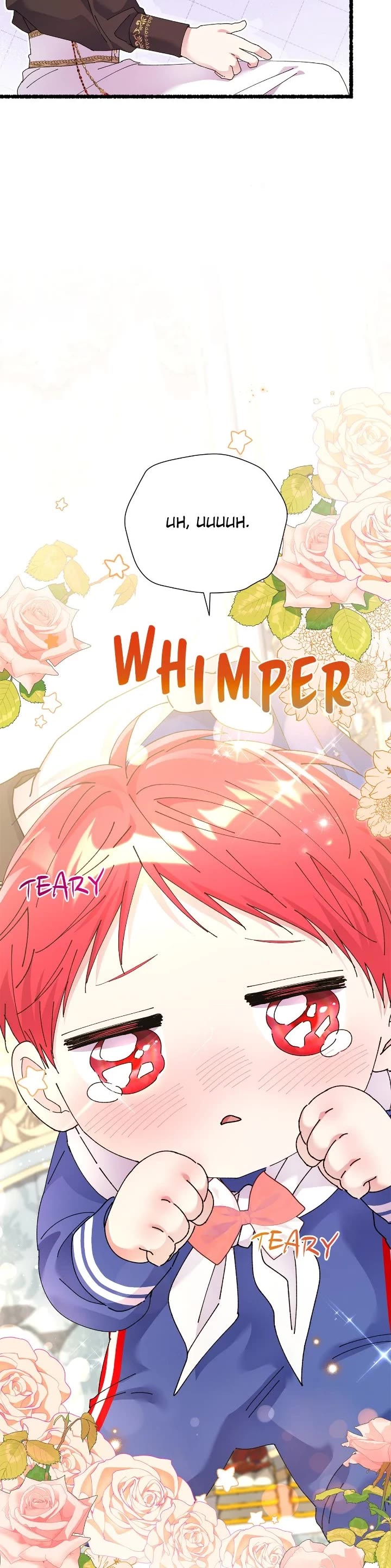 Lady Beast chapter 135 page 15