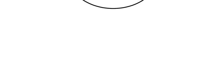 Lady Beast chapter 81 page 7