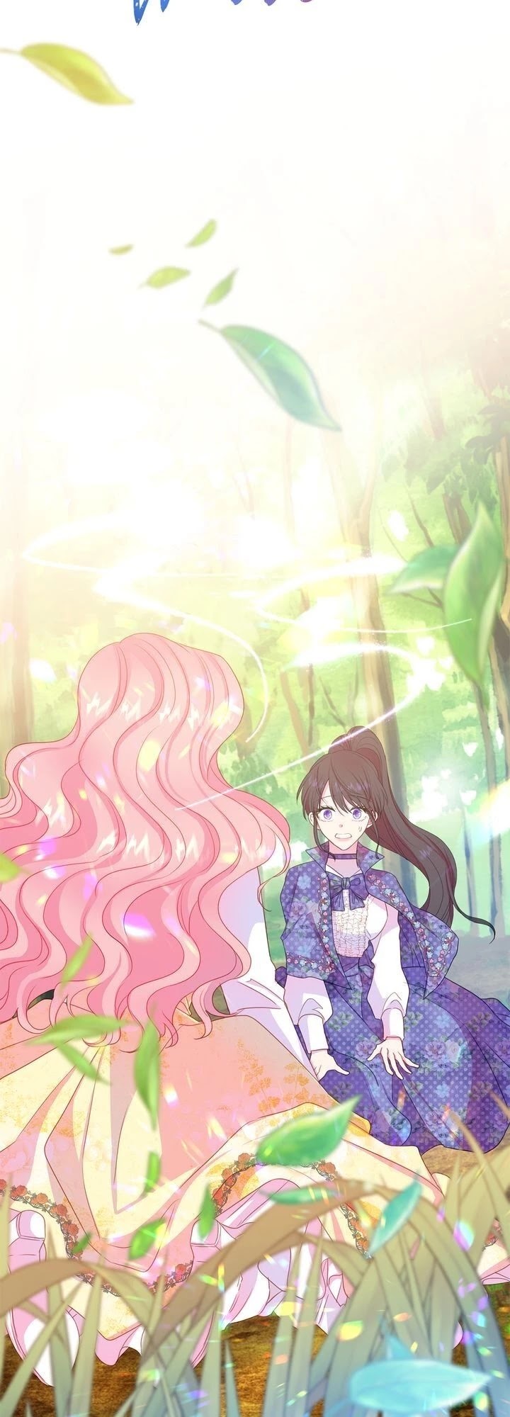 Lady Beast chapter 94 page 39