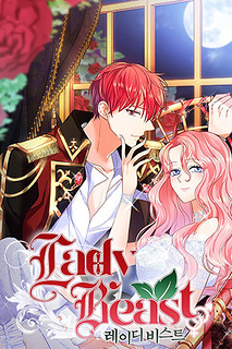 Cover of Lady Beast