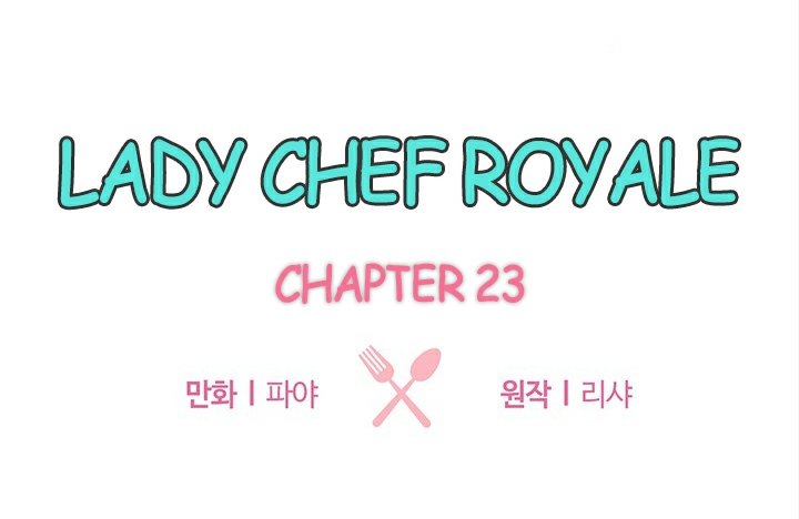 Lady Chef Royale chapter 23 page 1