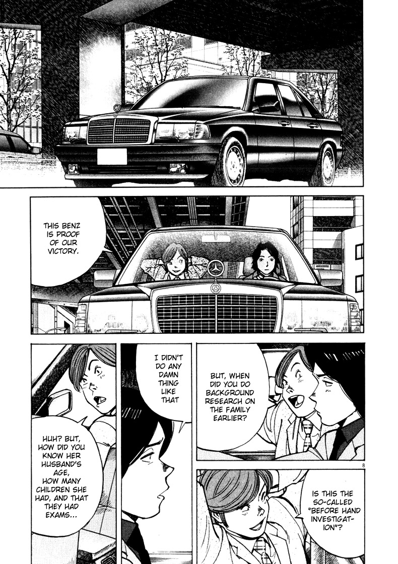 Last Inning chapter 1 page 10