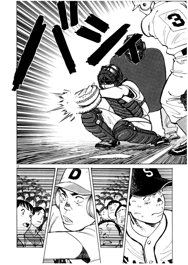 Last Inning chapter 1 page 25