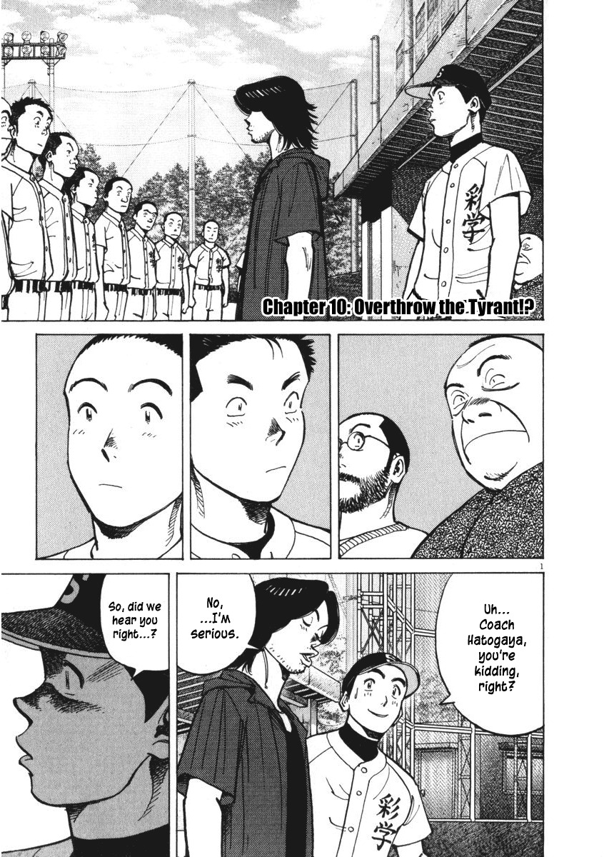 Last Inning chapter 10 page 1