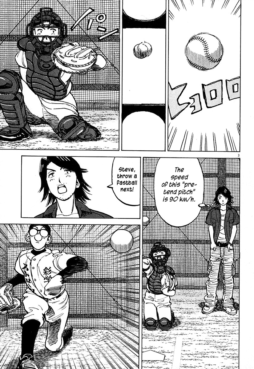 Last Inning chapter 125 page 3