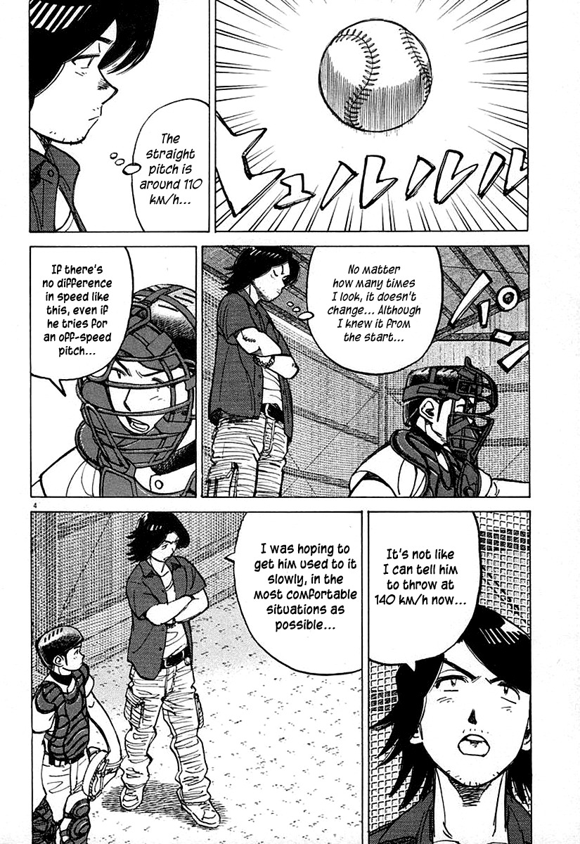 Last Inning chapter 125 page 4