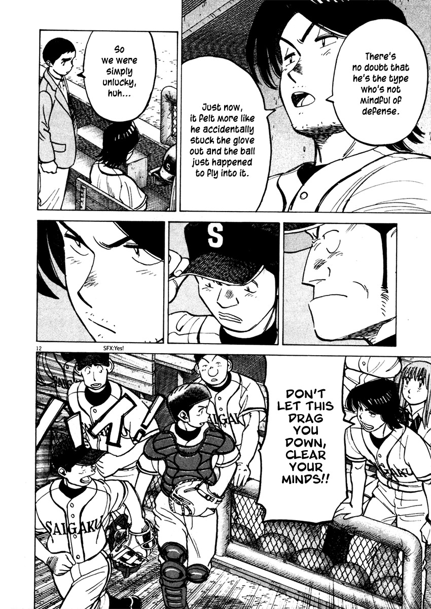 Last Inning chapter 129 page 12