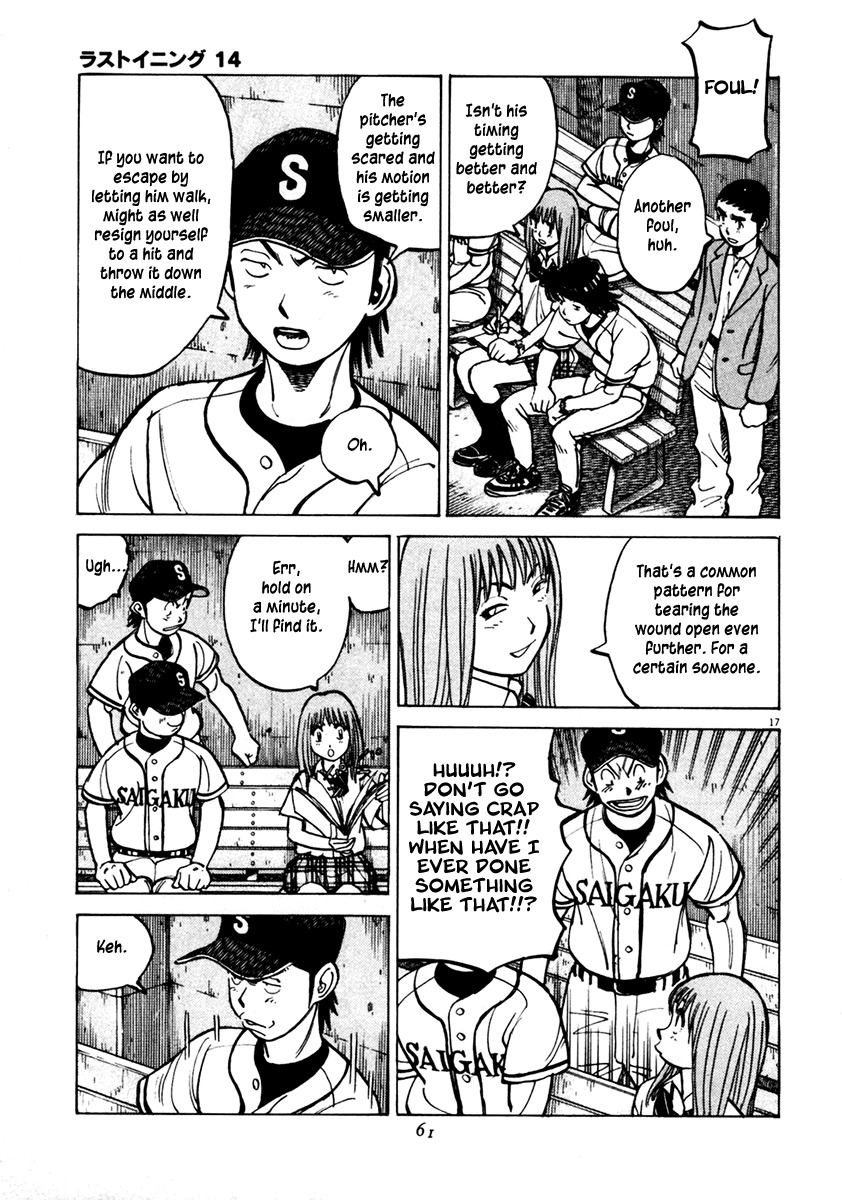 Last Inning chapter 129 page 17