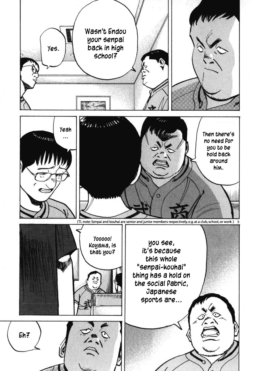 Last Inning chapter 13 page 10