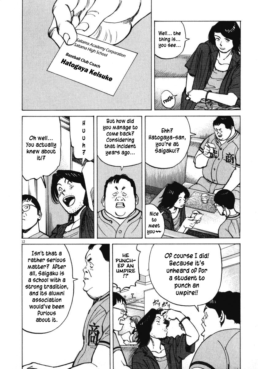 Last Inning chapter 13 page 13