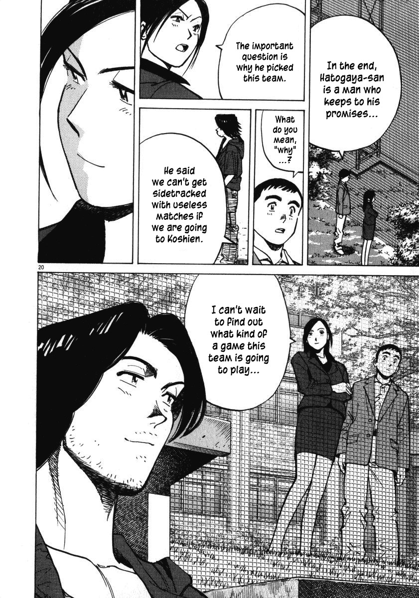 Last Inning chapter 13 page 21