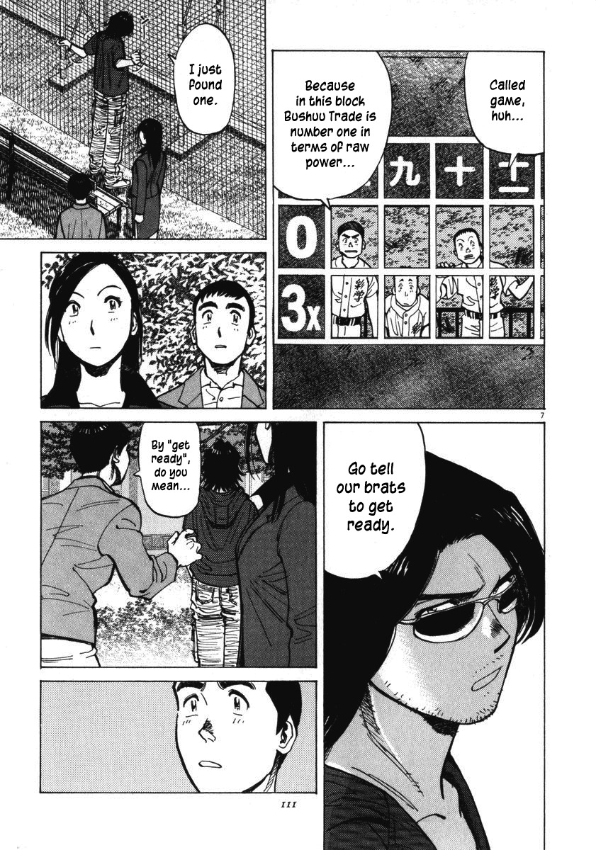 Last Inning chapter 13 page 8