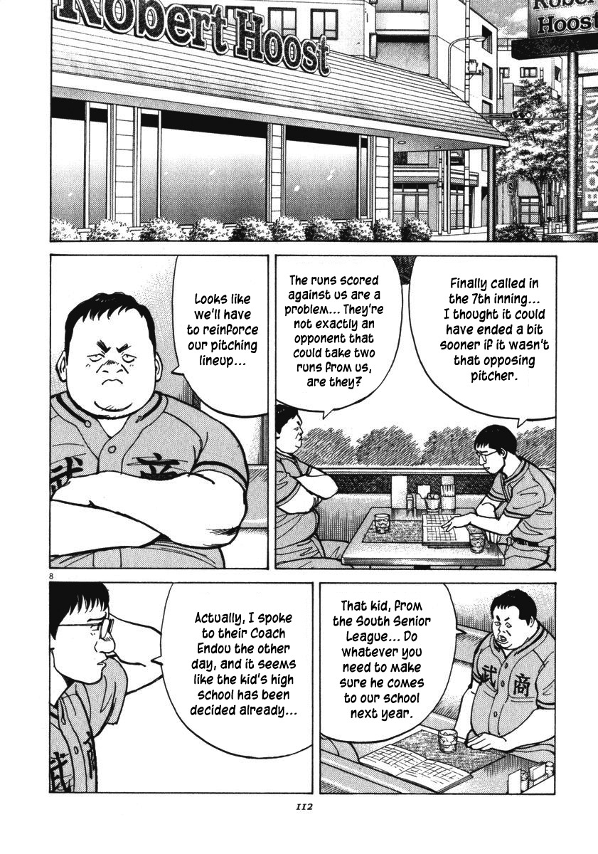 Last Inning chapter 13 page 9
