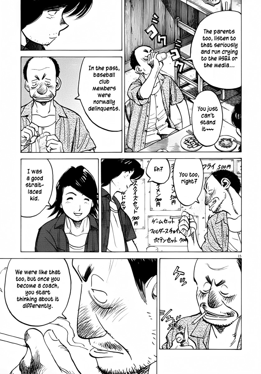 Last Inning chapter 135 page 15