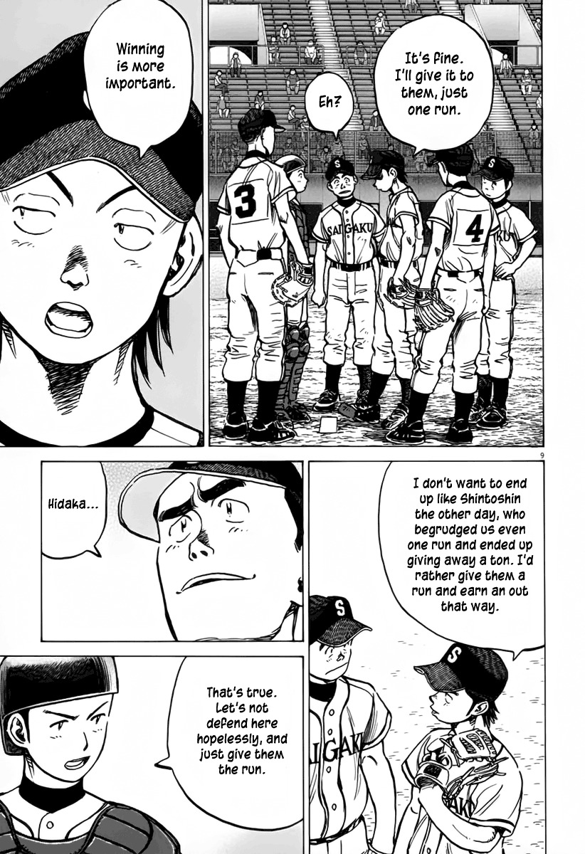 Last Inning chapter 145 page 9