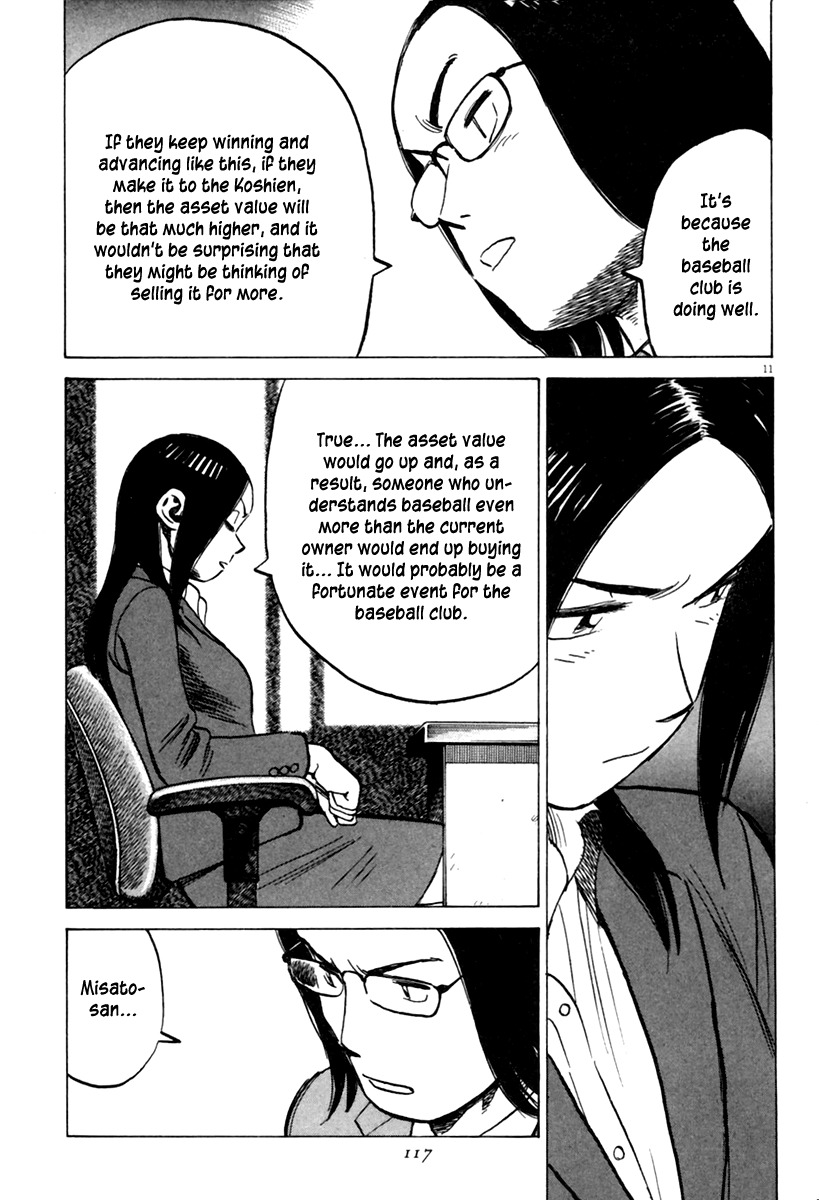 Last Inning chapter 152 page 12