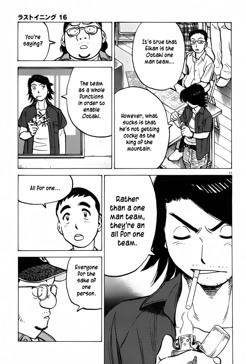 Last Inning chapter 154 page 16