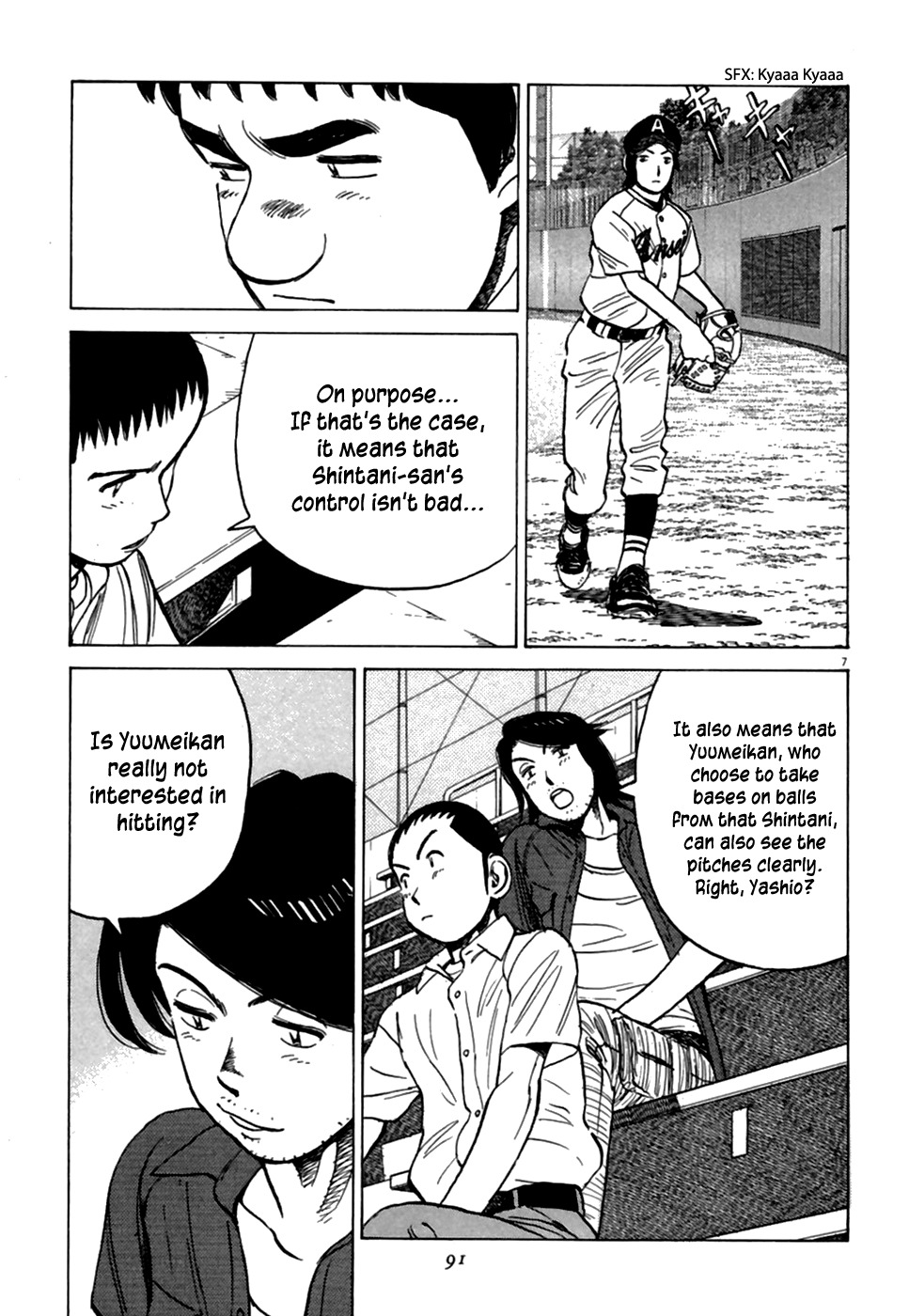 Last Inning chapter 183 page 8