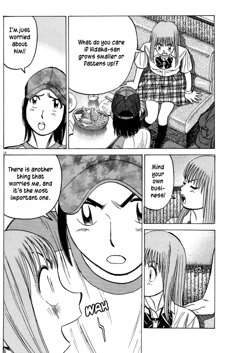 Last Inning chapter 190 page 15