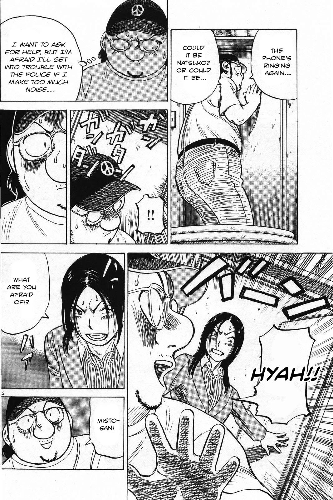 Last Inning chapter 193 page 13