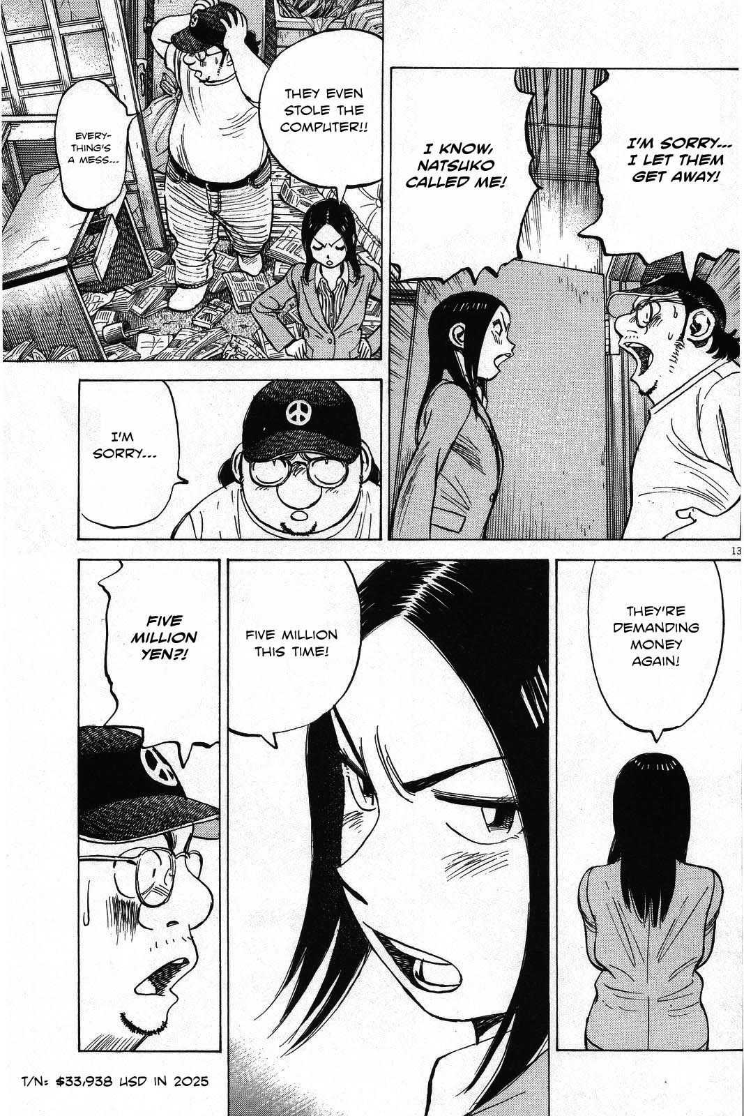 Last Inning chapter 193 page 14