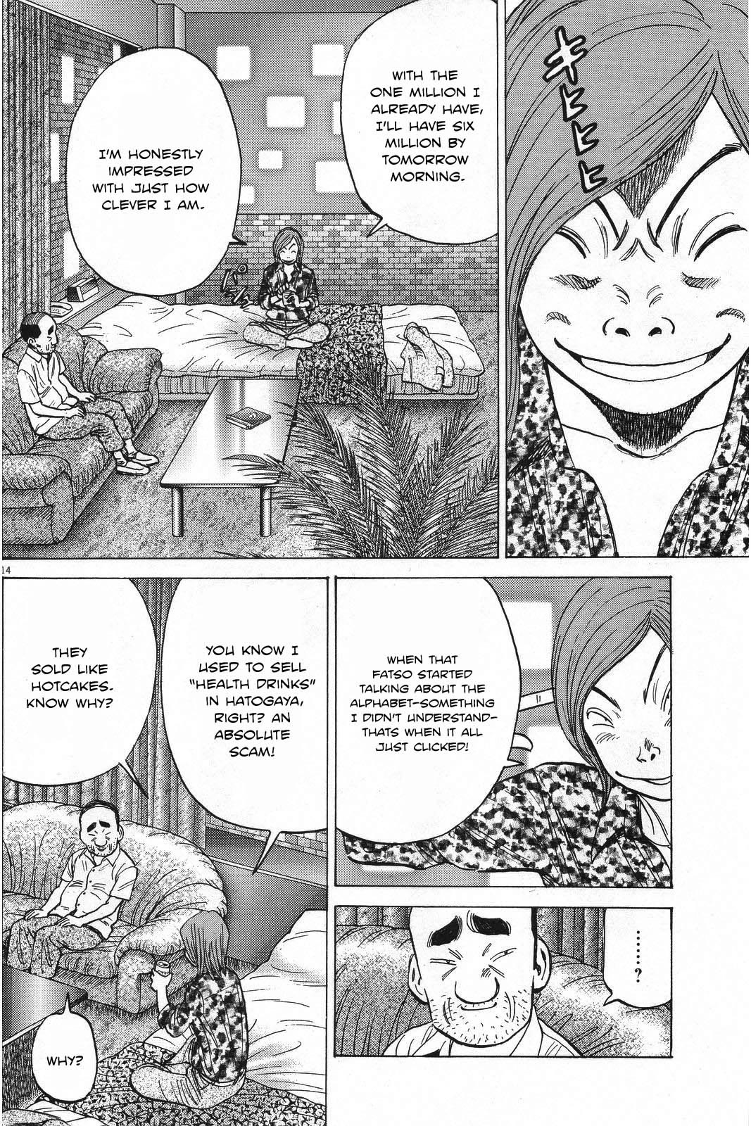 Last Inning chapter 193 page 15