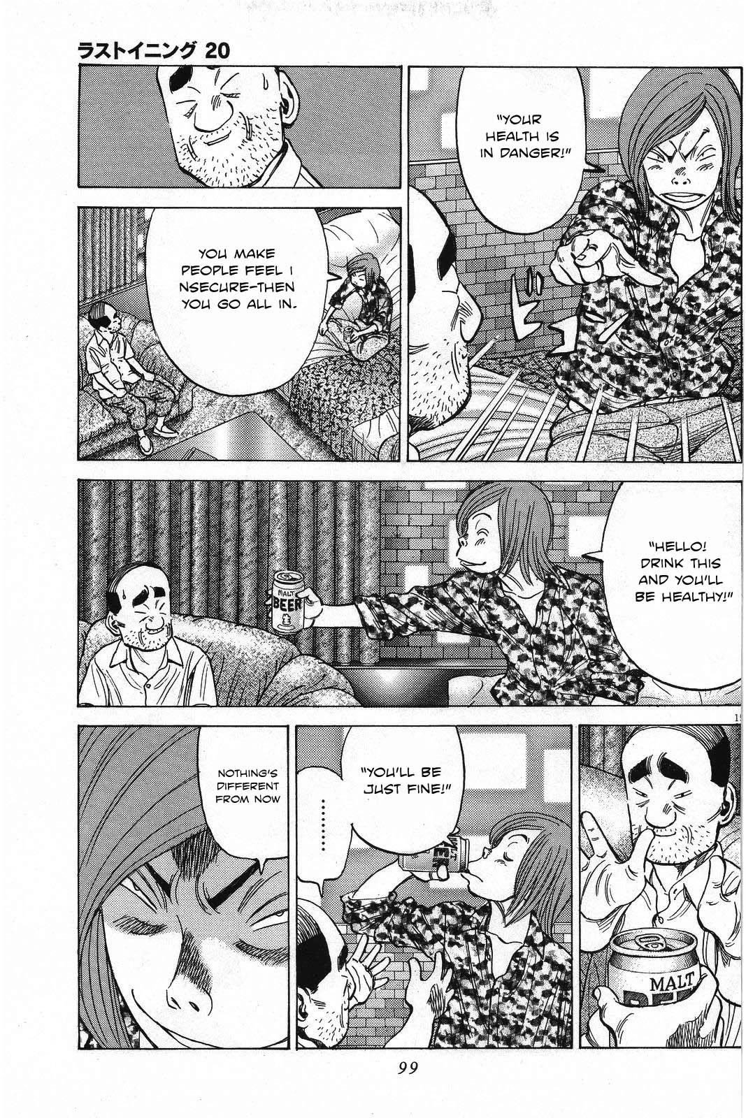 Last Inning chapter 193 page 16