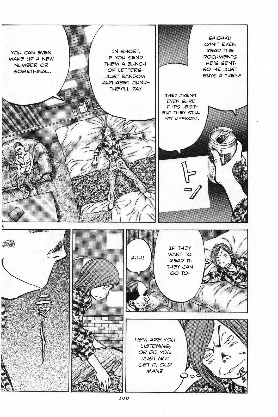 Last Inning chapter 193 page 17