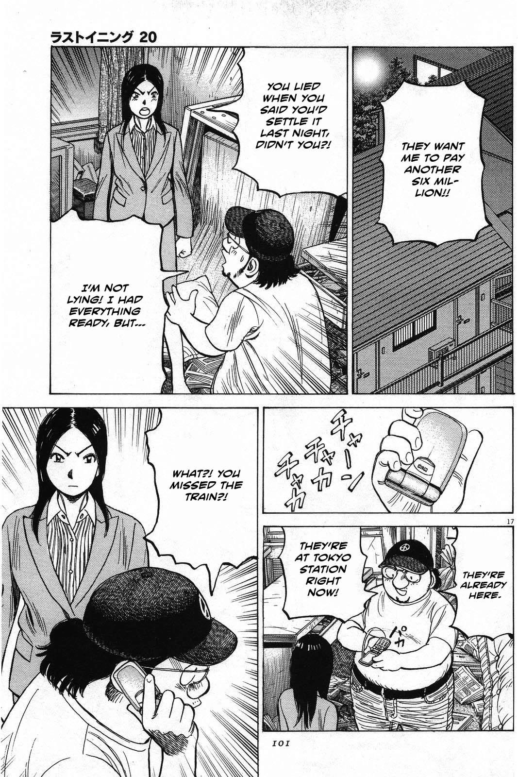 Last Inning chapter 193 page 18