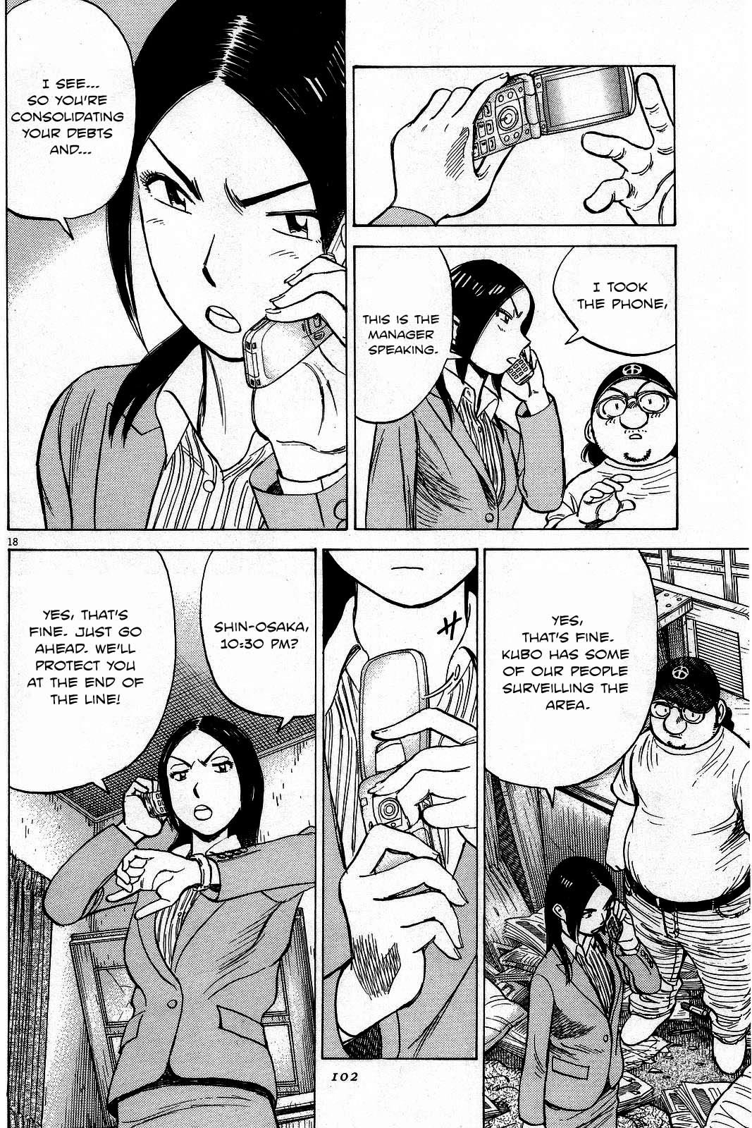 Last Inning chapter 193 page 19