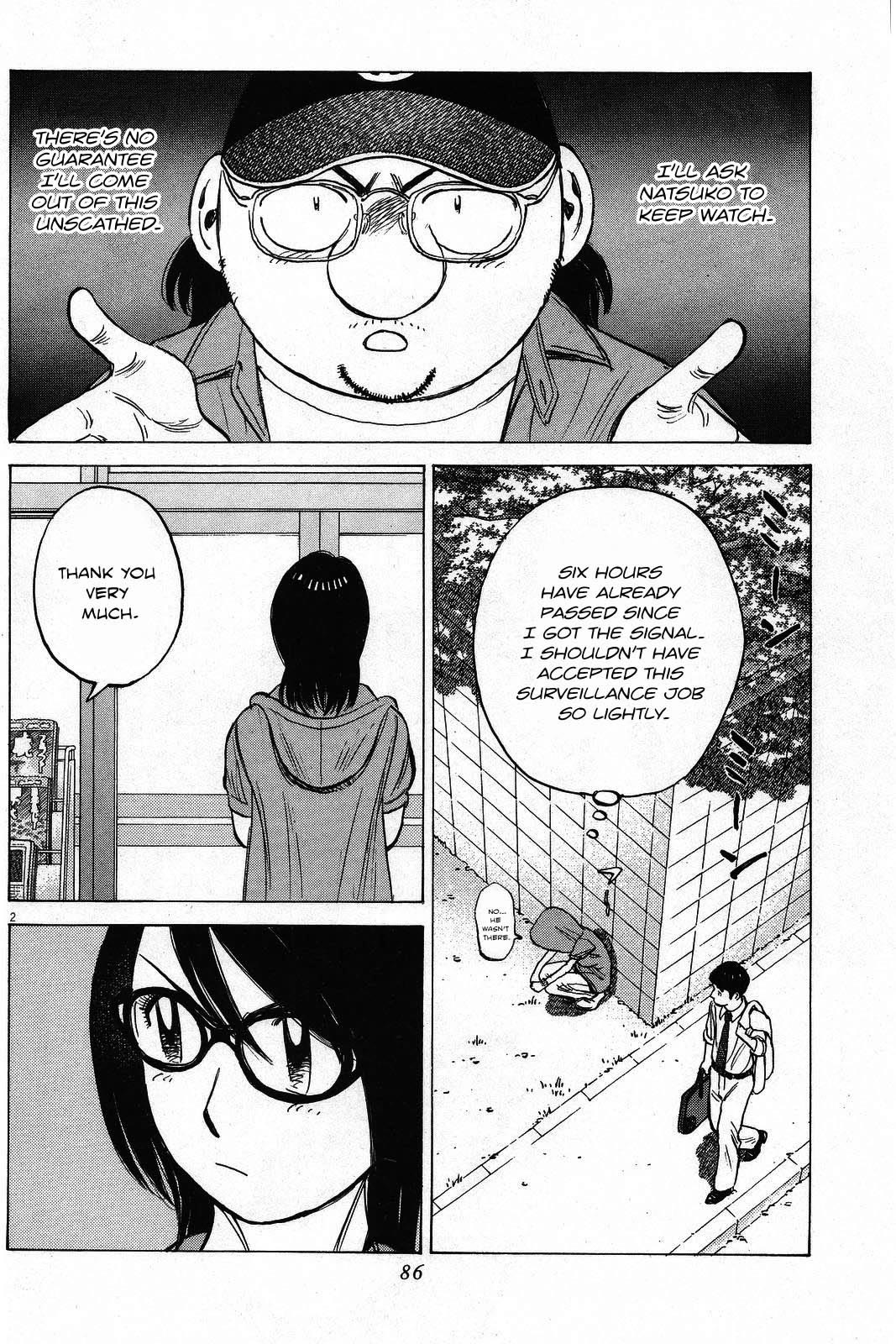 Last Inning chapter 193 page 3