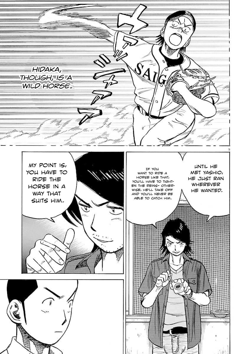 Last Inning chapter 194 page 10