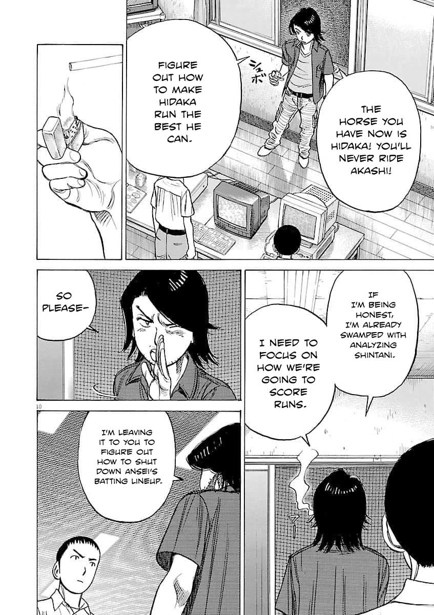 Last Inning chapter 194 page 11