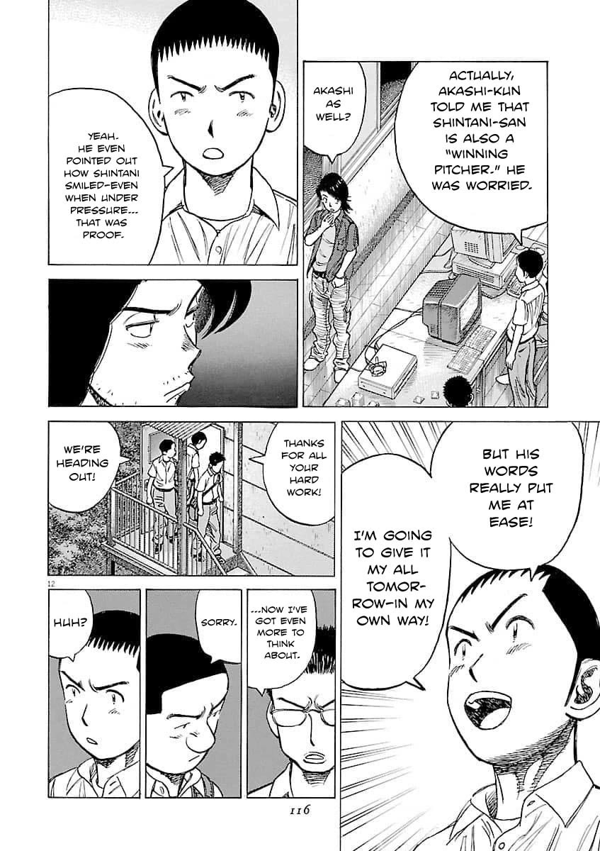 Last Inning chapter 194 page 13