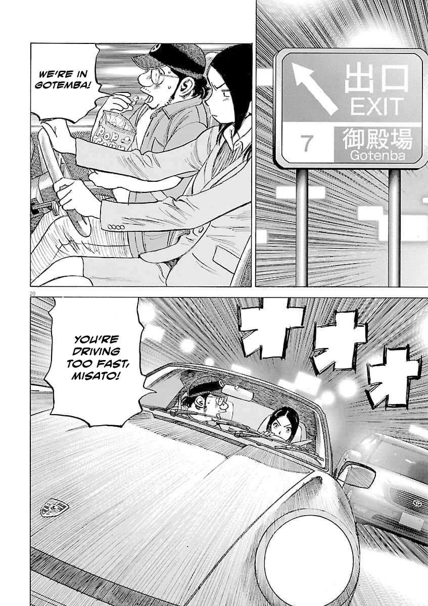 Last Inning chapter 194 page 21