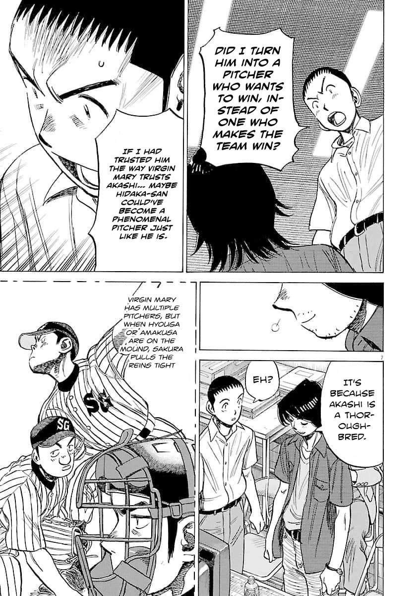 Last Inning chapter 194 page 8