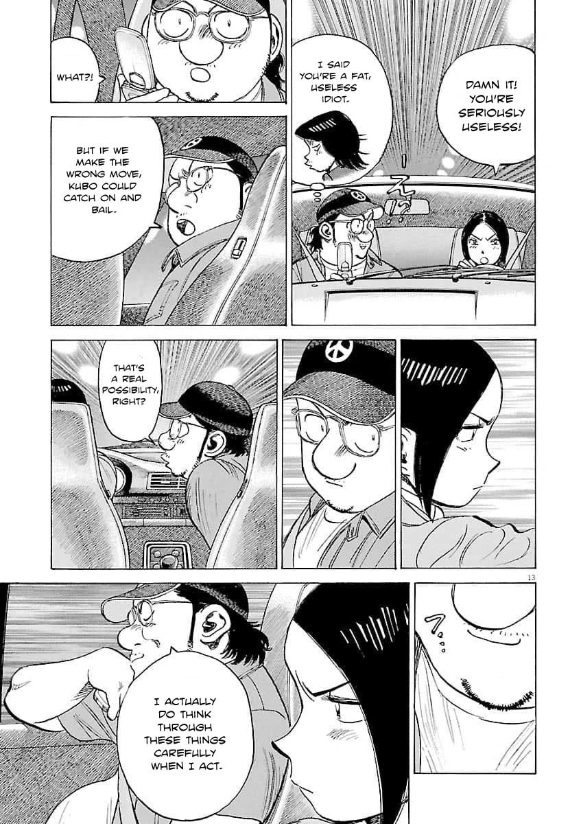 Last Inning chapter 195 page 14