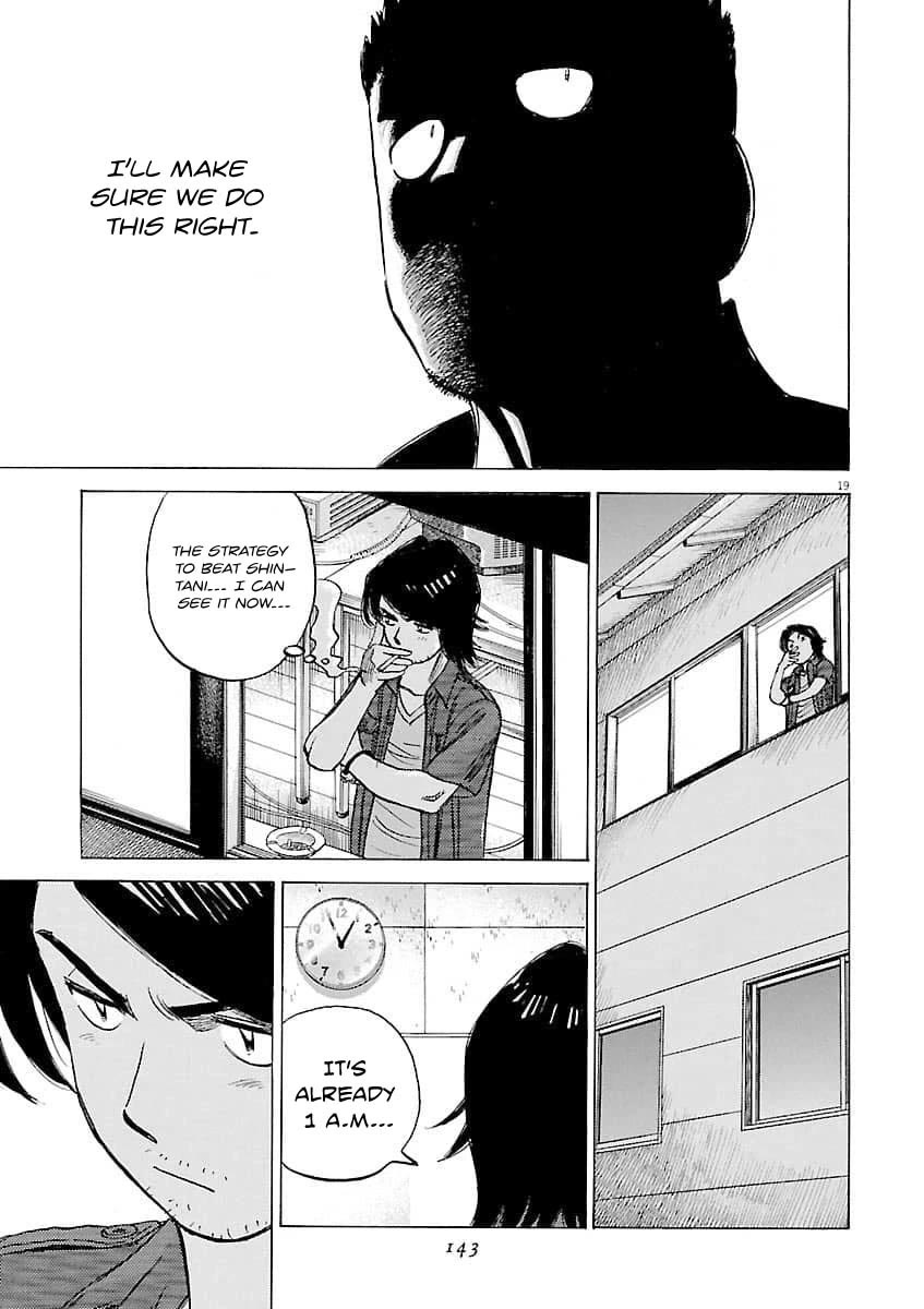 Last Inning chapter 195 page 20