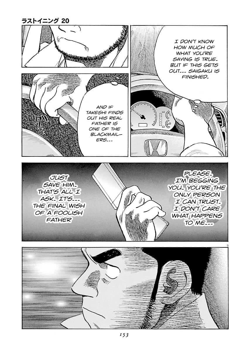 Last Inning chapter 196 page 10