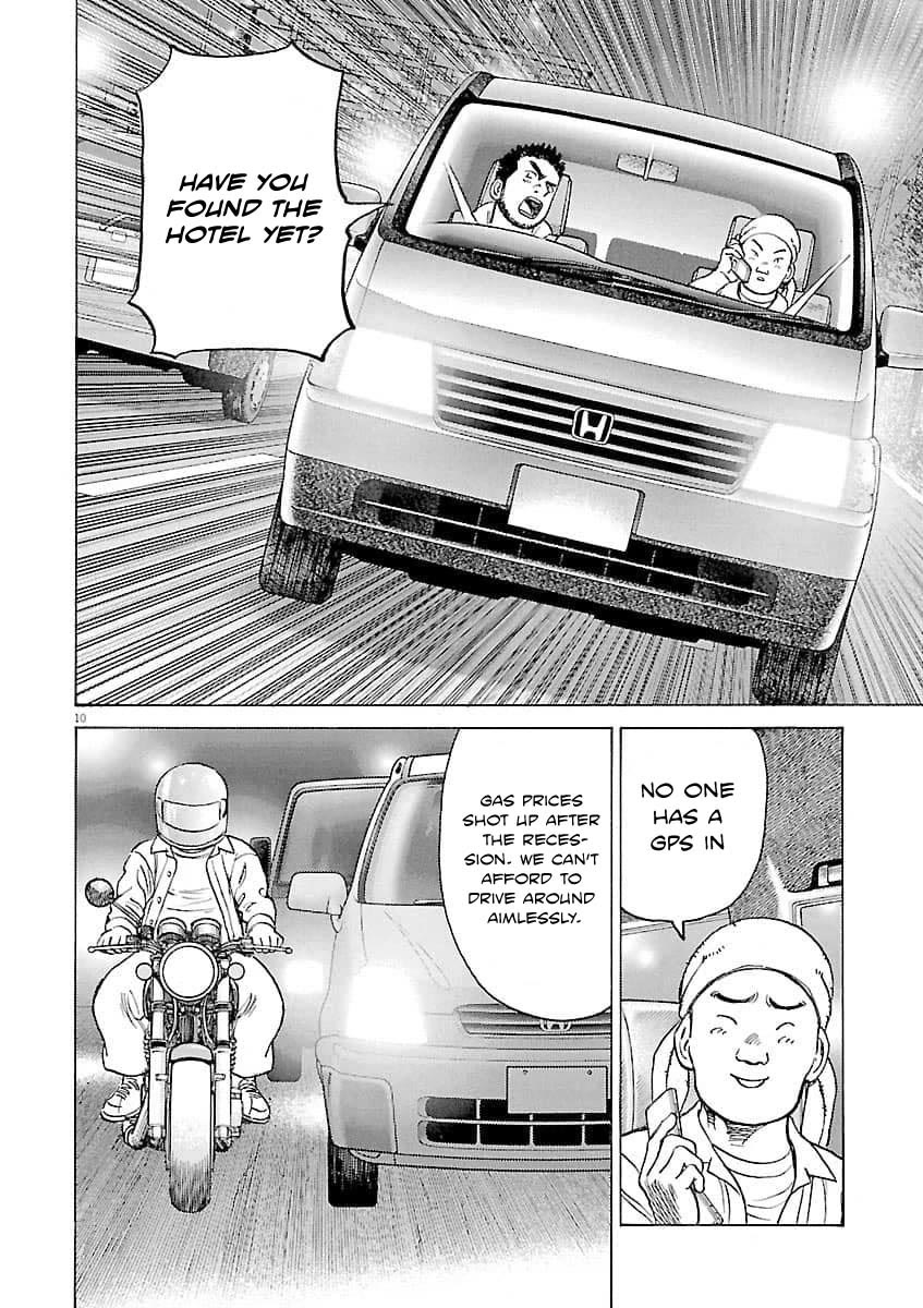 Last Inning chapter 196 page 11