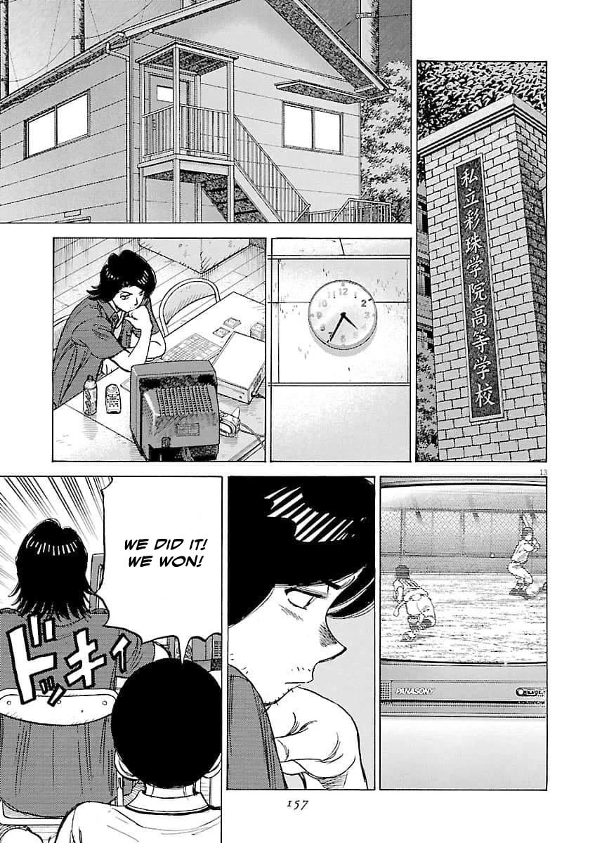 Last Inning chapter 196 page 14