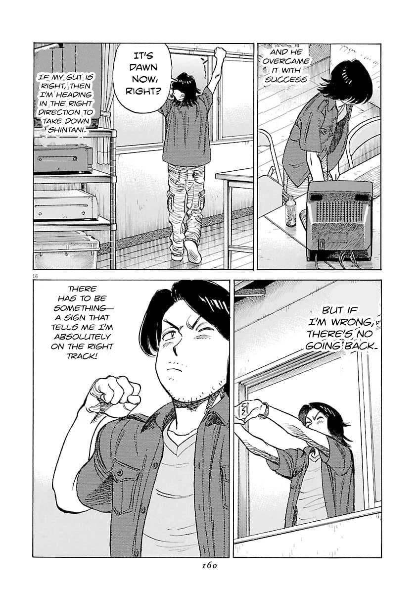 Last Inning chapter 196 page 17