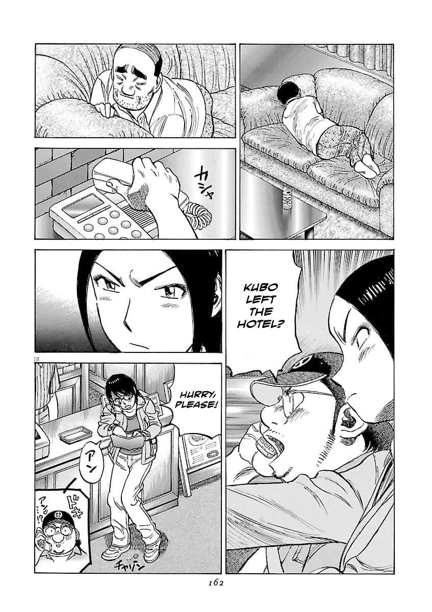 Last Inning chapter 196 page 19