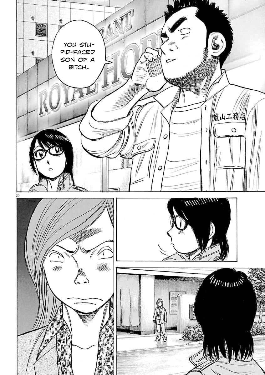 Last Inning chapter 196 page 21