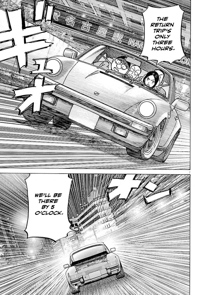 Last Inning chapter 196 page 8