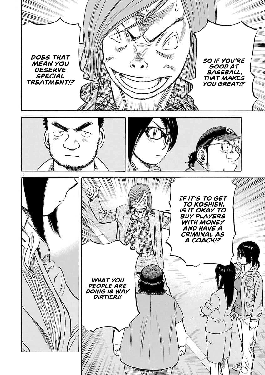 Last Inning chapter 197 page 13