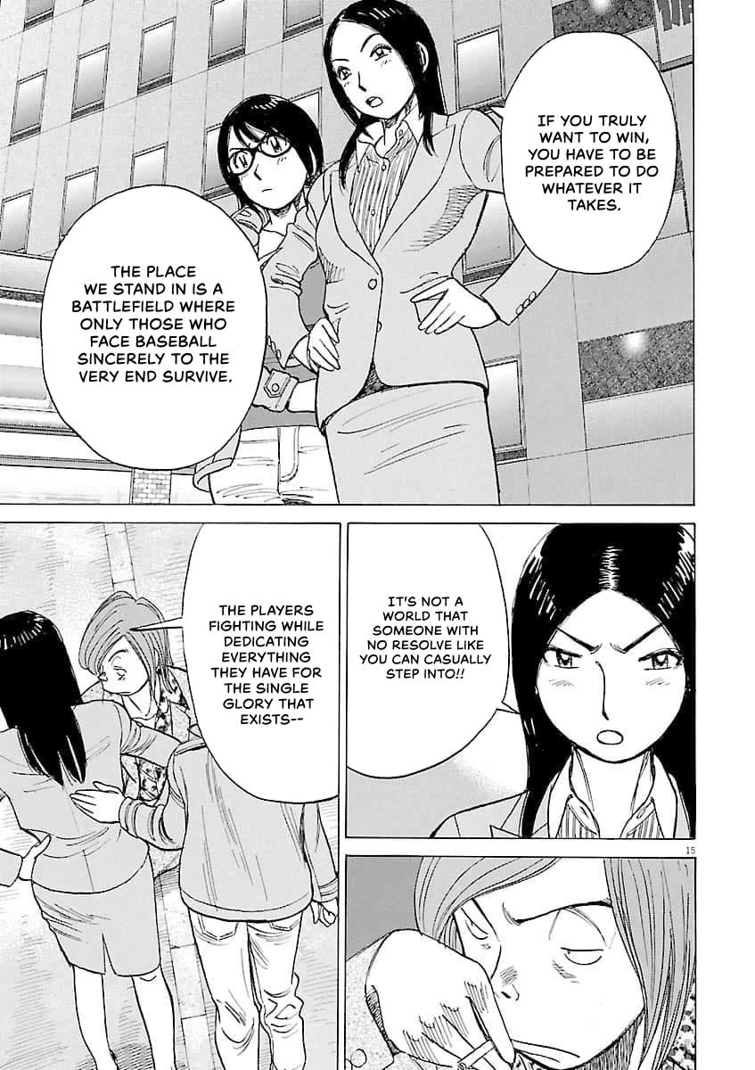 Last Inning chapter 197 page 16
