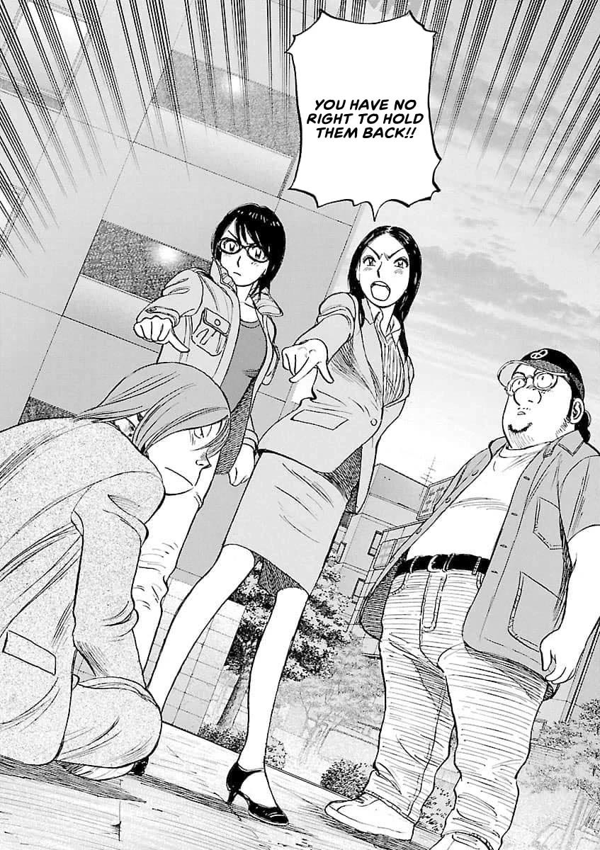 Last Inning chapter 197 page 17